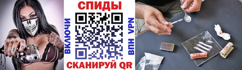 мориарти формула  Углегорск  Амфетамин VHQ 
