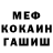 COCAIN Fish Scale dava akimov