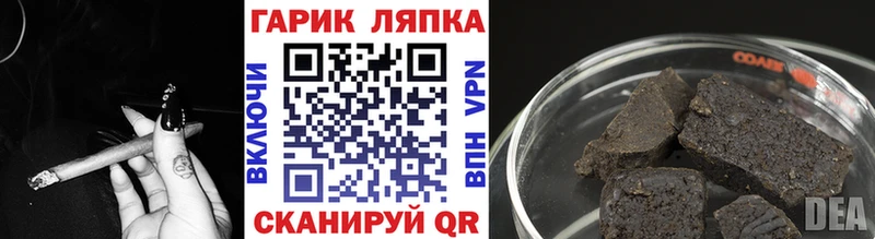 ГАШ ice o lator  сколько стоит  Углегорск 