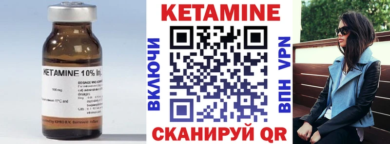 как найти   Углегорск  OMG как войти  КЕТАМИН VHQ 