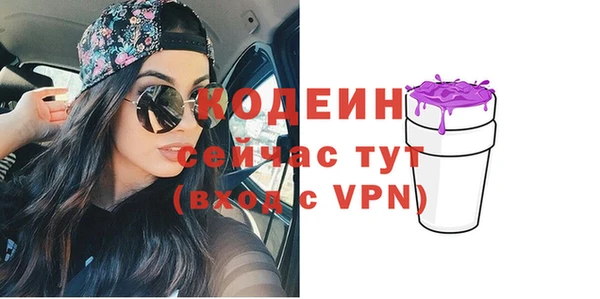тгк Абдулино