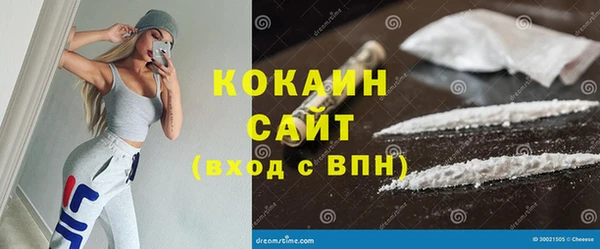 тгк Абдулино