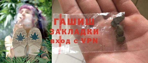 тгк Абдулино