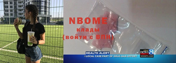 круглые Абинск
