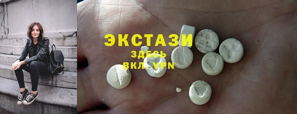 тгк Абдулино