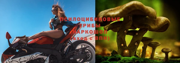 круглые Абинск