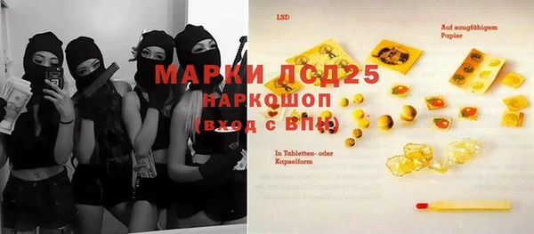 круглые Абинск