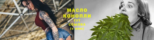 круглые Абинск