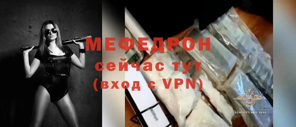 тгк Абдулино