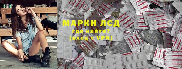 круглые Абинск