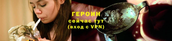 тгк Абдулино