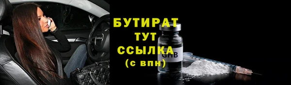 круглые Абинск