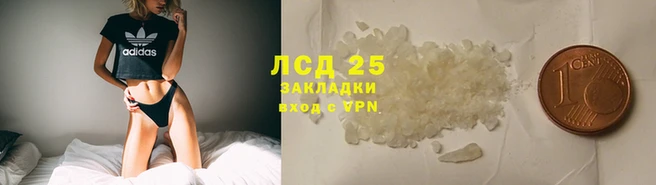 круглые Абинск