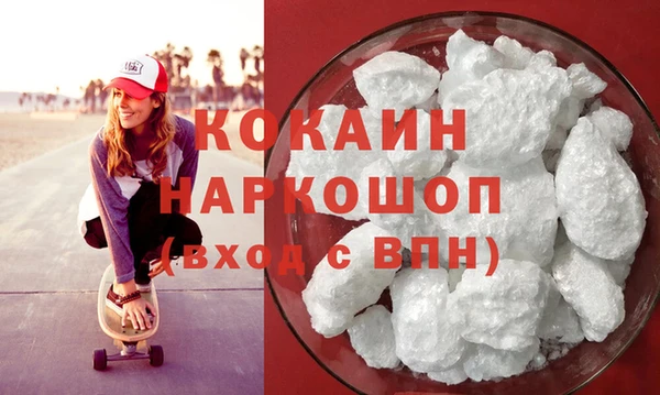 тгк Абдулино