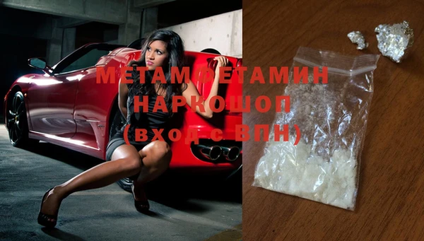 тгк Абдулино