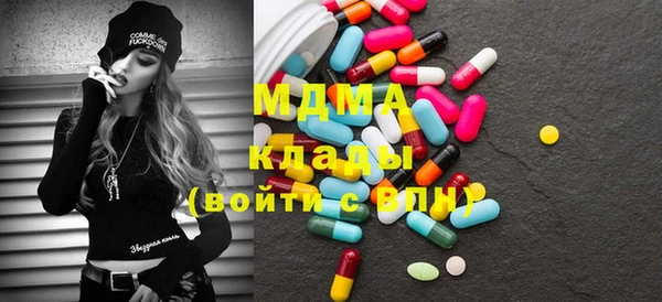 круглые Абинск