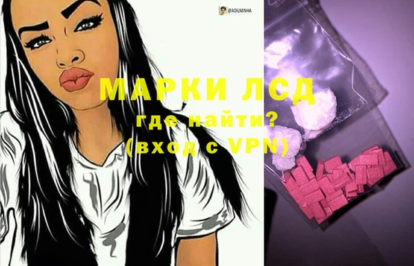 тгк Абдулино
