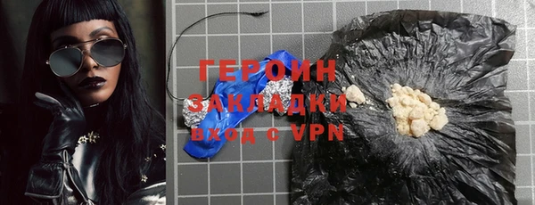 тгк Абдулино