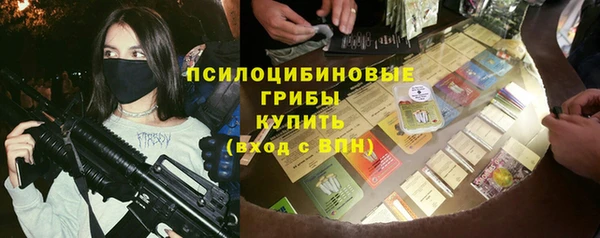 круглые Абинск