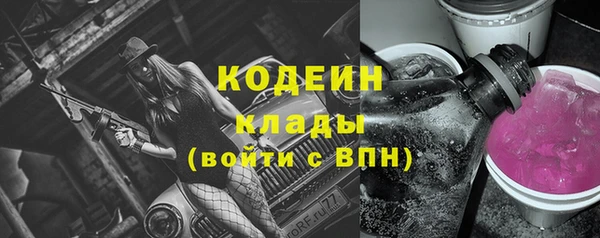 тгк Абдулино