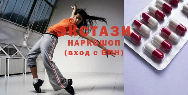 круглые Абинск