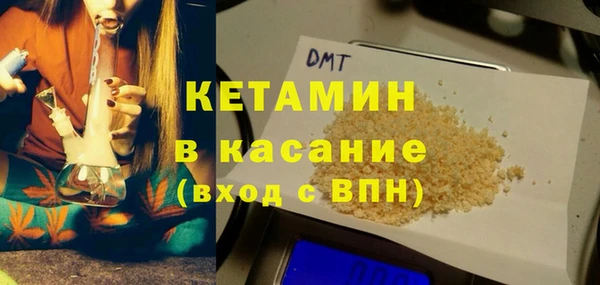 круглые Абинск