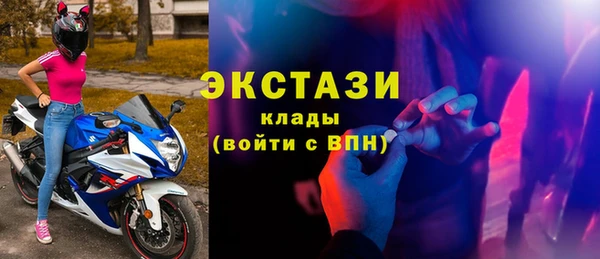 тгк Абдулино