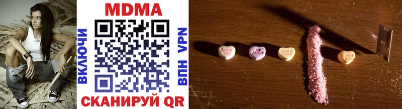 как найти   Углегорск  MDMA VHQ 