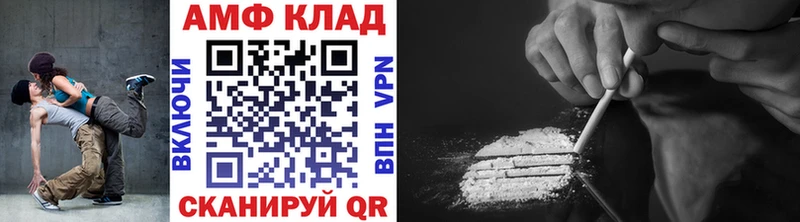 Метамфетамин пудра  Углегорск 