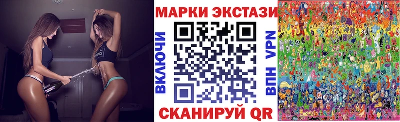 гидра ONION  Углегорск  Наркотические марки 1,8мг  где продают  