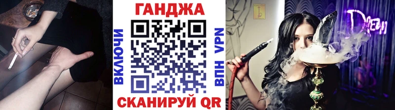 Марихуана планчик  Углегорск 
